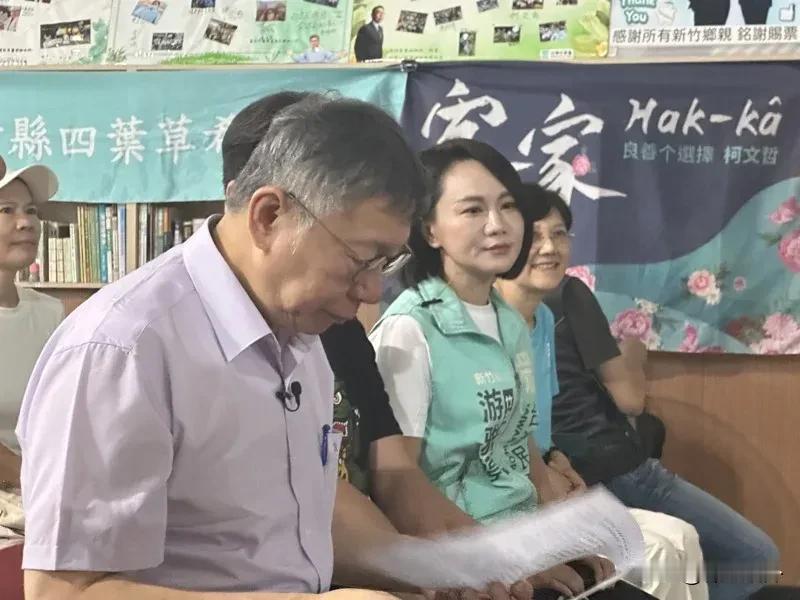 柯文哲真的要被收押了？
围绕民众党和柯文哲的负面新闻不断，今天柯文哲承认他的竞选