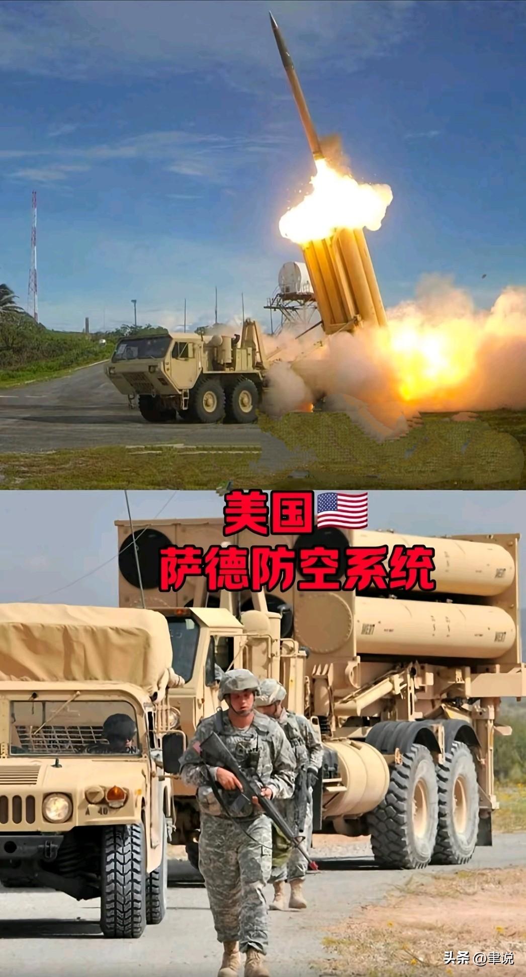 美军萨德末端区域防空系统VS俄军S-500防空系统
美军萨德防空系统简介：末段高