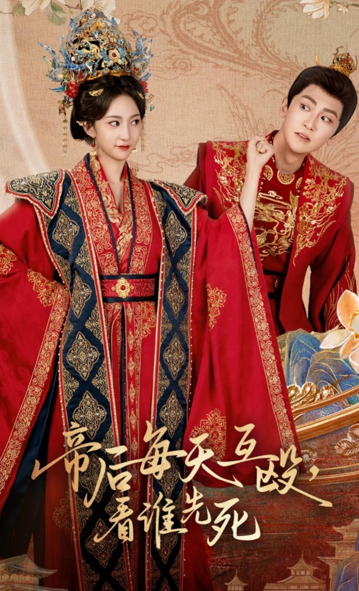 真的要笑死在这部短剧里[捂脸]‼️
夫妻两人只有相杀，从头到尾的对抗路夫妻，原本