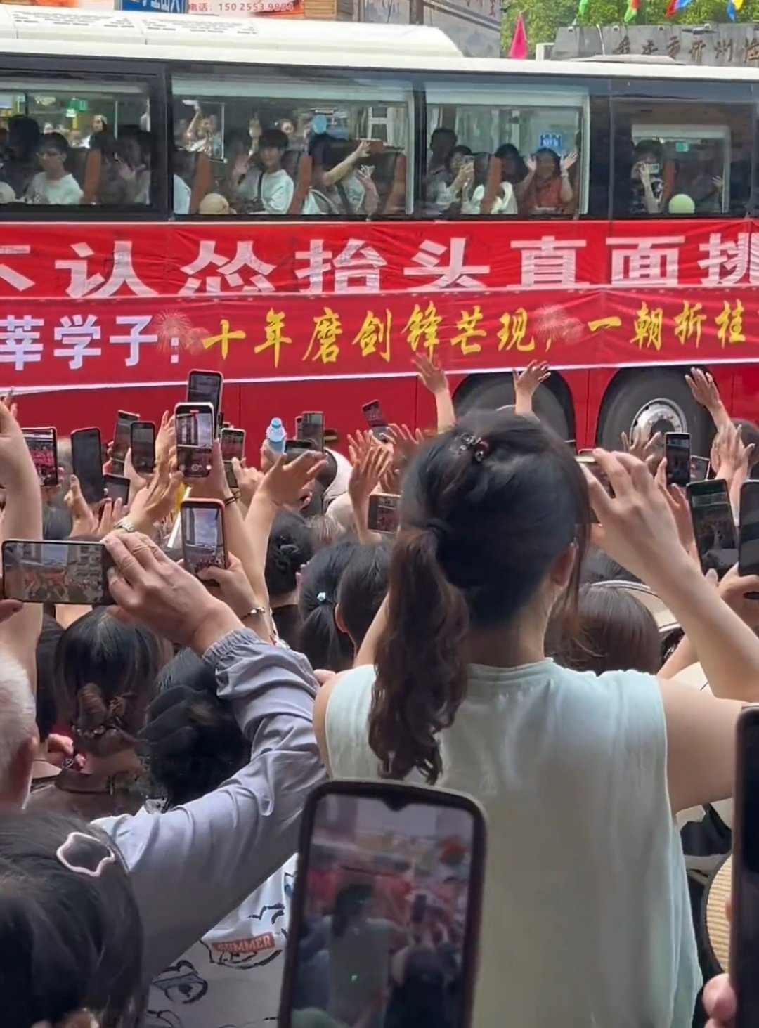 一人一句给高考生送祝福磨砺数载，今朝试锋。心有所向，圆梦今夏！ 