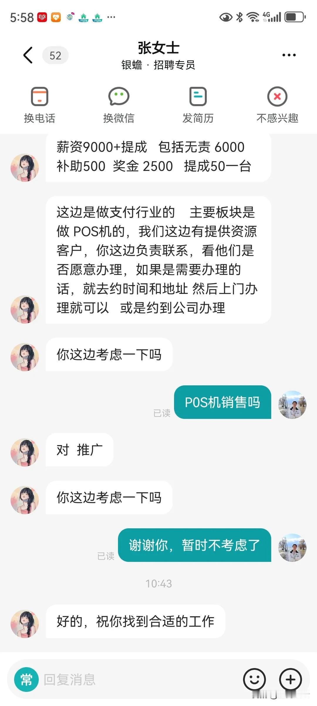 女儿今年研三，去年签了校招，现在北京一家互联网公司实习，老婆担心女儿一个人生活不