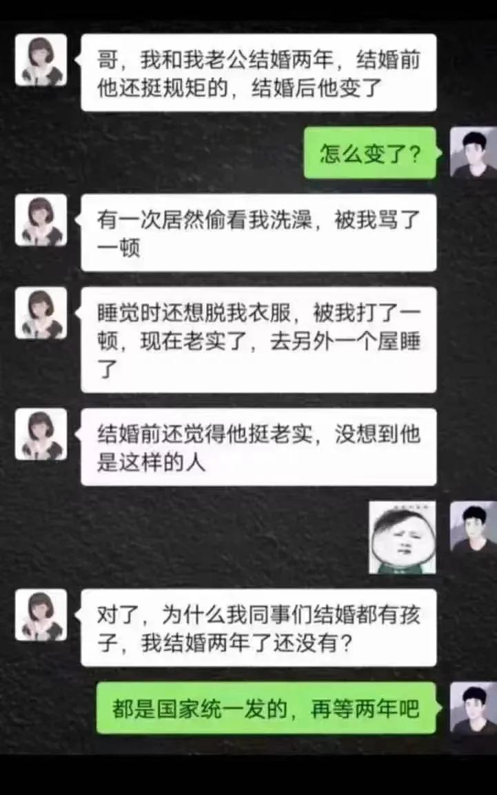 世界上真有这么缺心眼的女人吗[what]