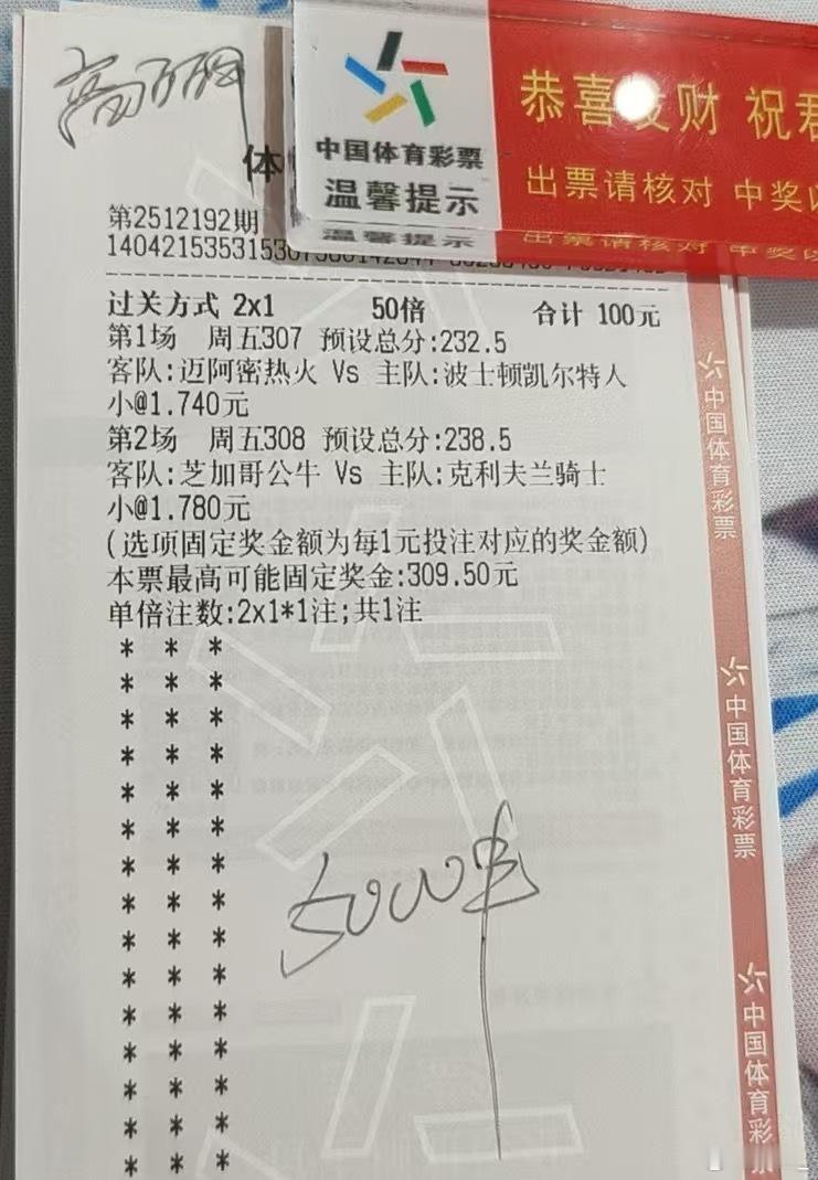 高总篮球来了大家参考 