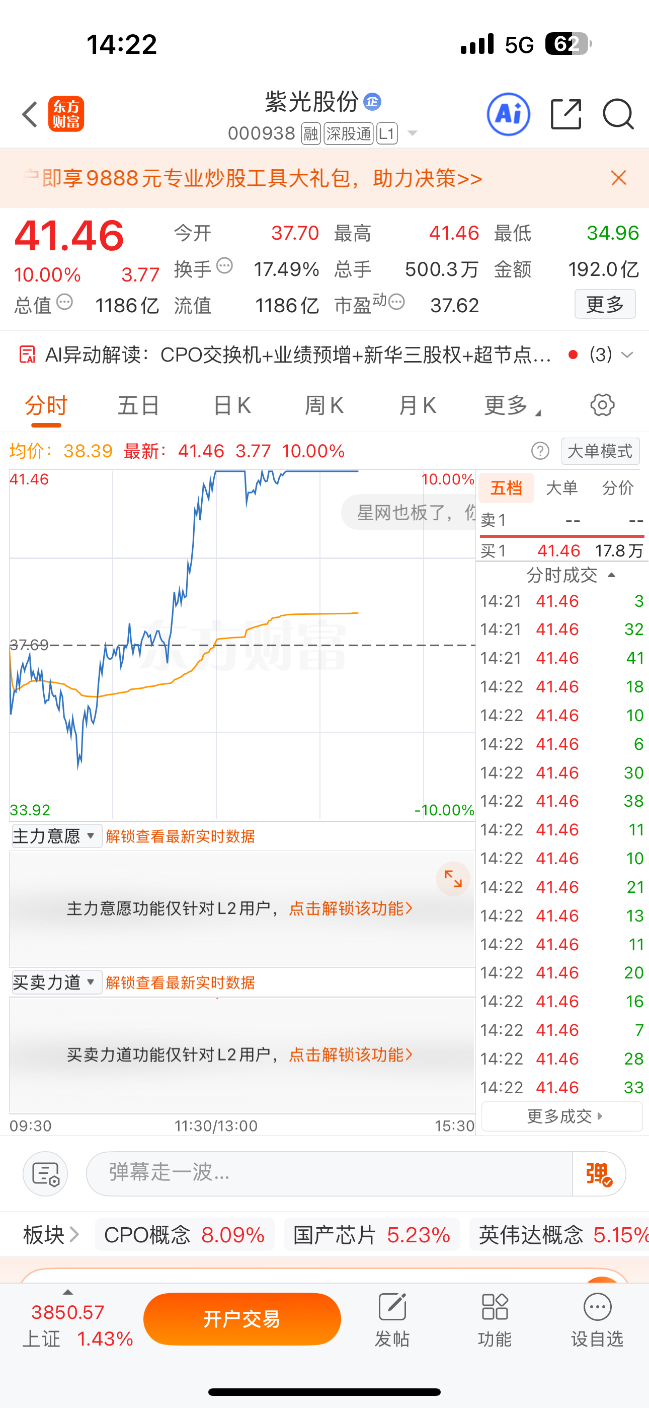 就问你们给不给力，上车的家人们888走一波！ 