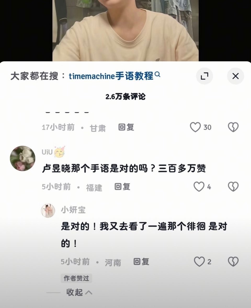 起源于和云厘的相遇👇🏻慢慢的在下沉平台用自己的影响力发布手语手势舞，得到认可