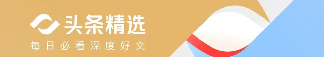 最近美国经济数据亮眼，2025年第三季度GDP增速达到4.3%，这是两年来最快的
