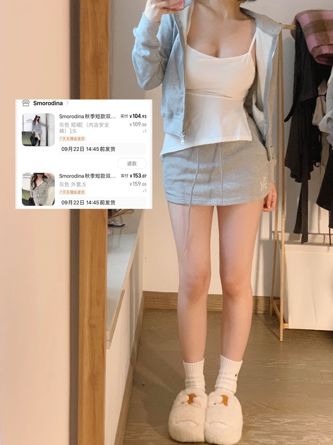 不显身材我不穿！