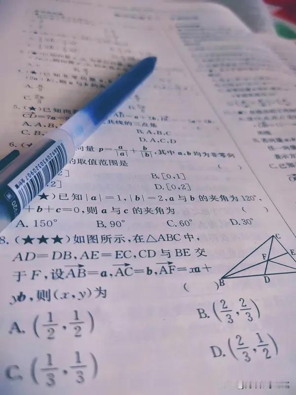 学好高中数学需要天赋吗？
       高中数学比初中数学要抽象很多，难度也较高