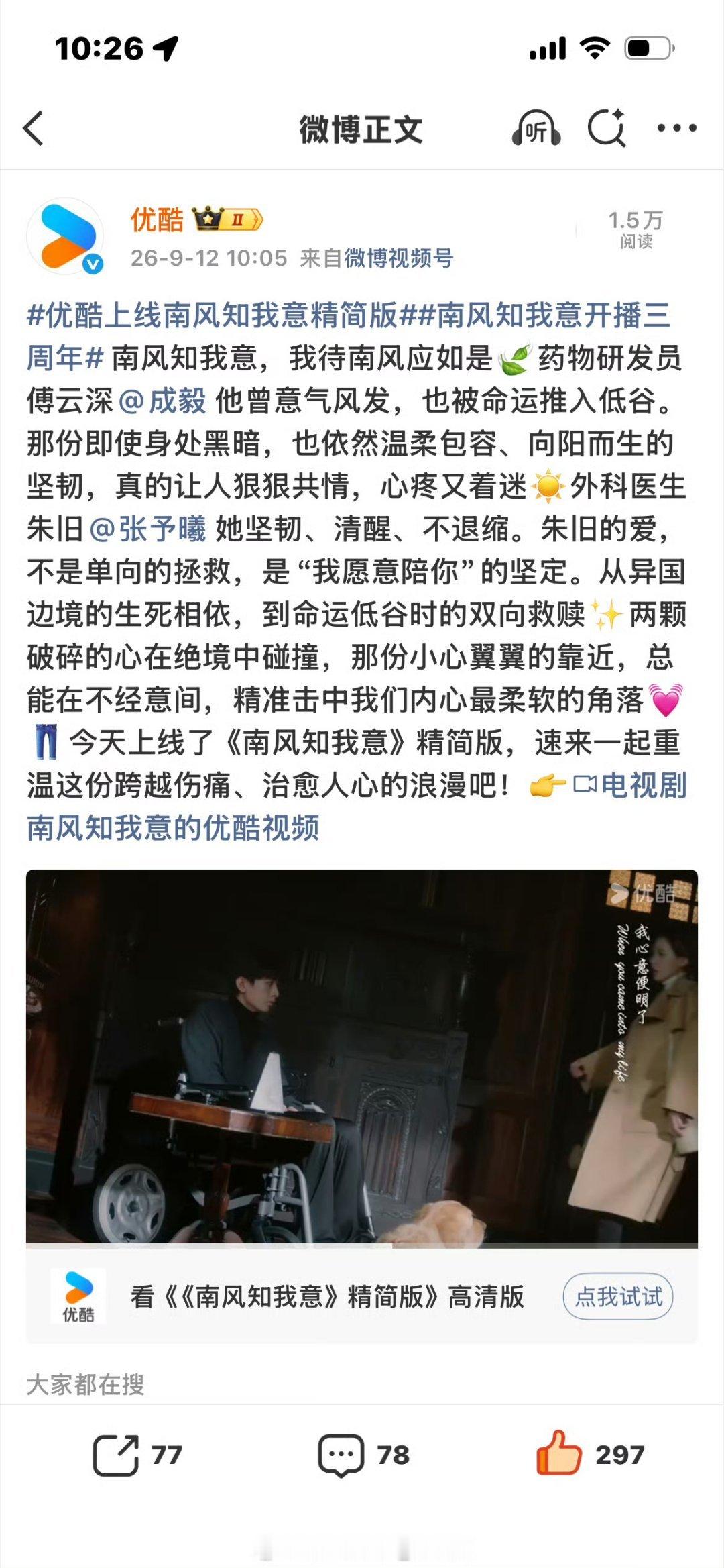 刚忙完有空上来就看到这个[舔屏][舔屏][舔屏][666][666][666] 