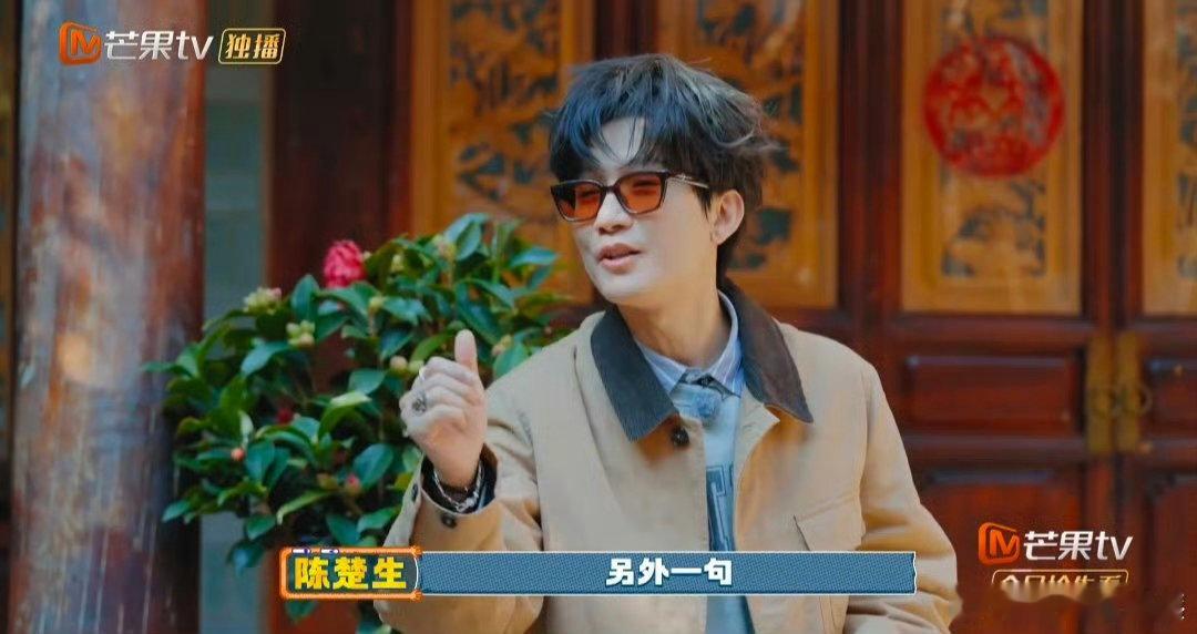 厚米团蓝牙连上就没断过 快乐老友记 快乐老友有风季 不用彩排，不用排练，玩梗全靠