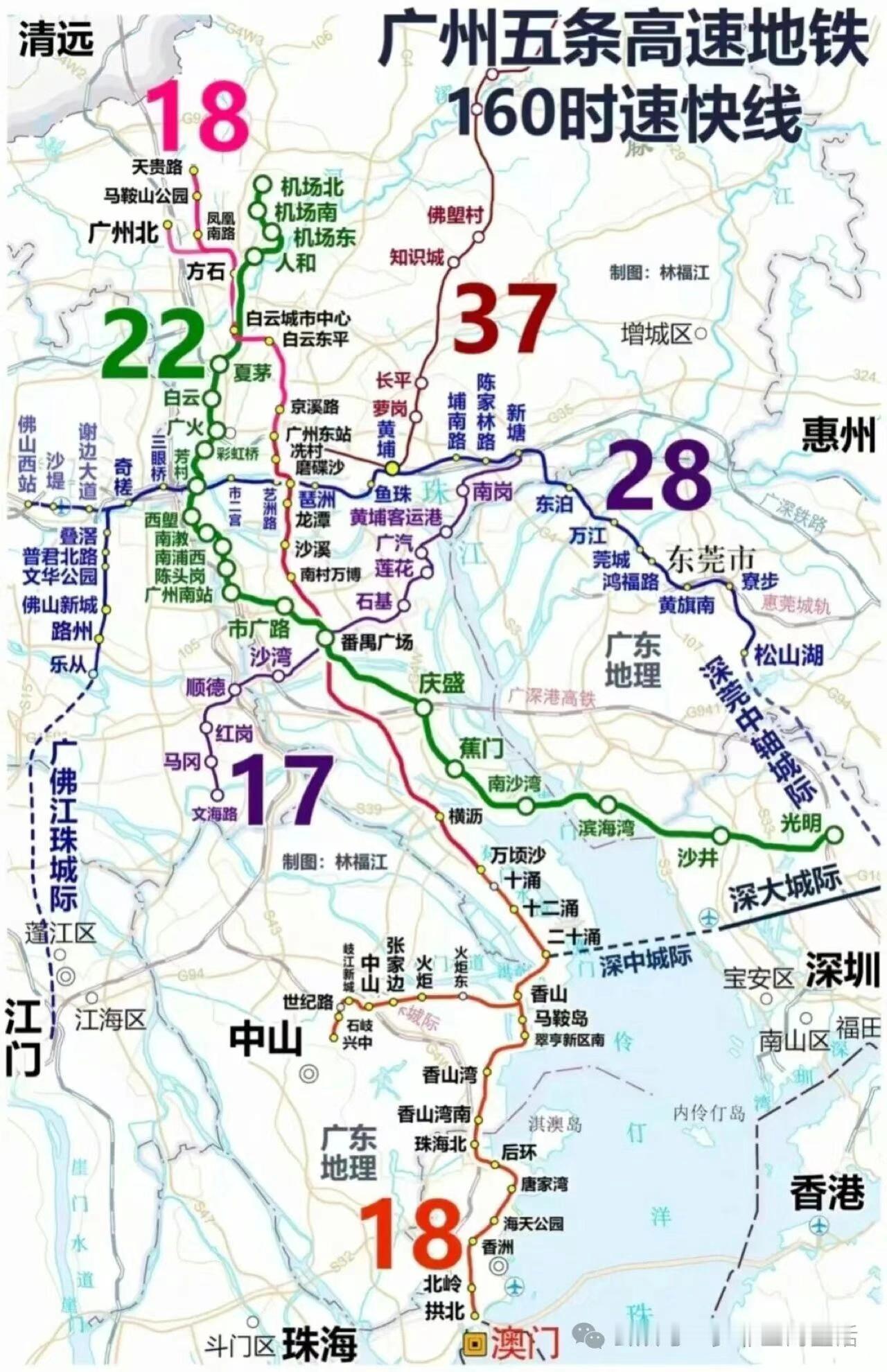 广东一哥大手笔。贊