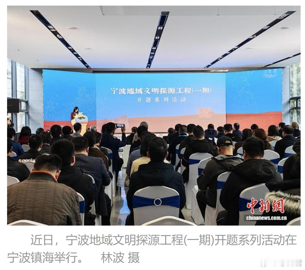 河姆渡文化 文明演进 “河姆渡文化分布于宁绍平原”这一沿用已久的表述，如今有了新