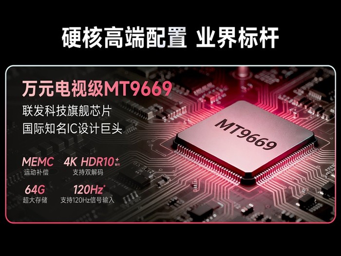 哈趣H3 Ultra Max：「哈趣×哈曼」聯名打造冬日家庭娛樂中心