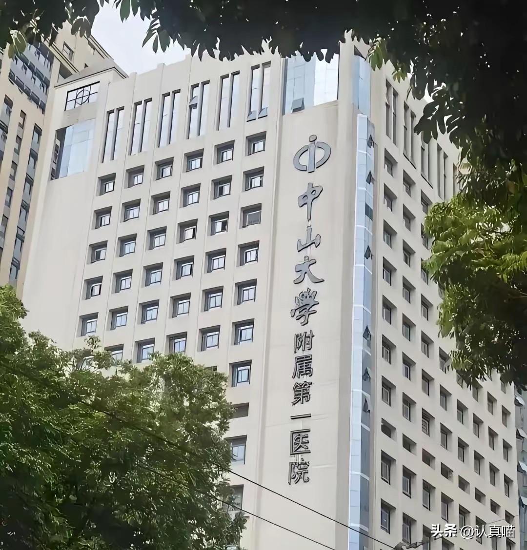 在广东看病，很多人第一反应就是往广州跑，但真到了选医院那一步，脑子是懵的。我的看