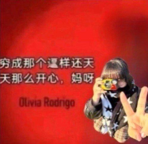 新年快乐[音乐]本命年求善待[音乐] 