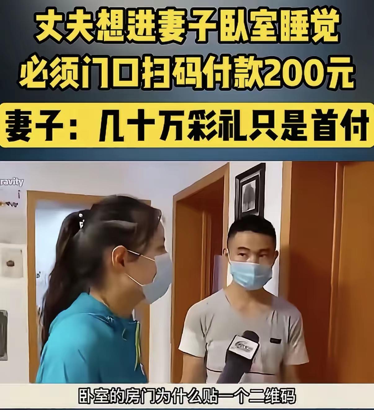 建议查查妻子婚前是什么职业的吧[灵光一闪]