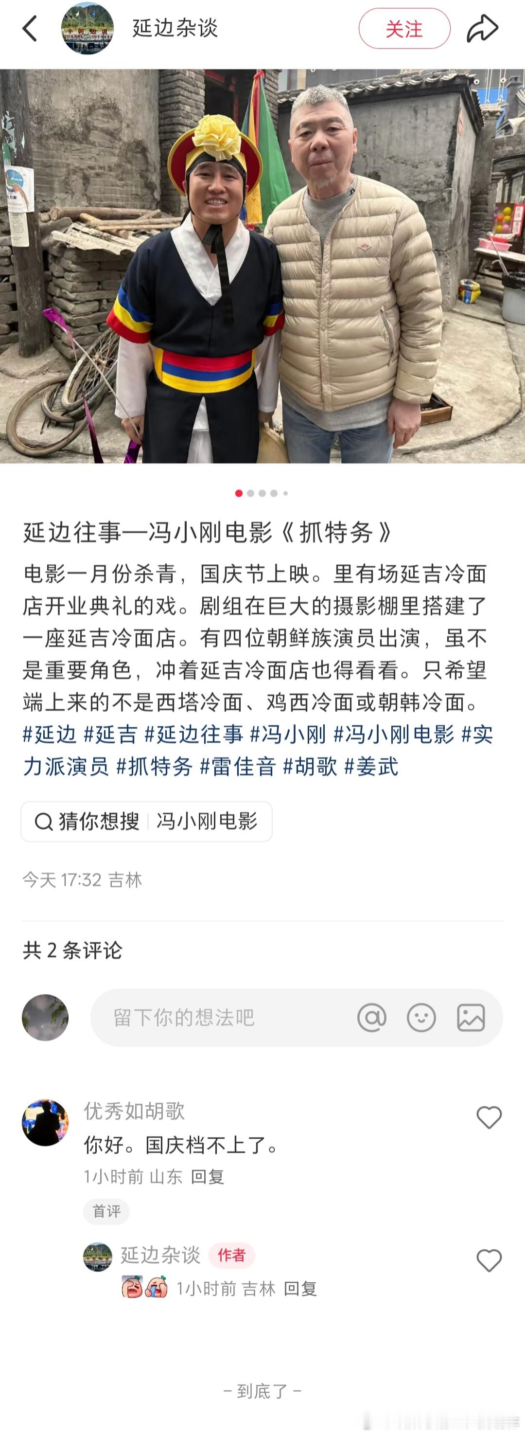 冯小刚真是把电视剧一点不剩全搬到电影里啊？先不说过不过审的问题，电影就两个多小时