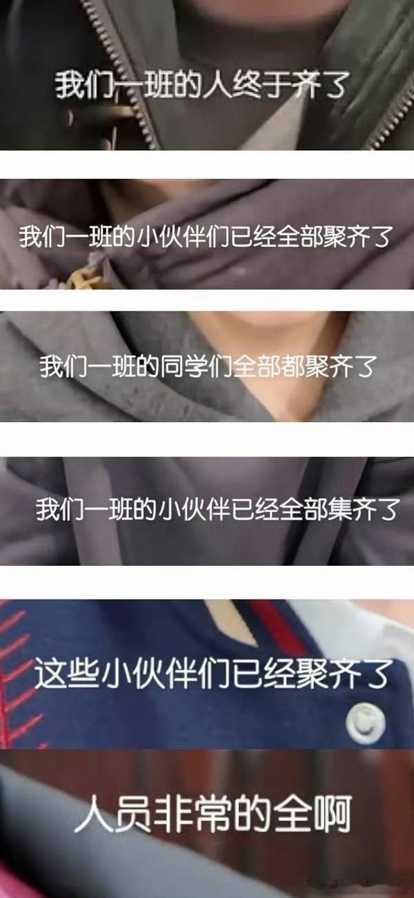 是事实啊 TF家族四代分班