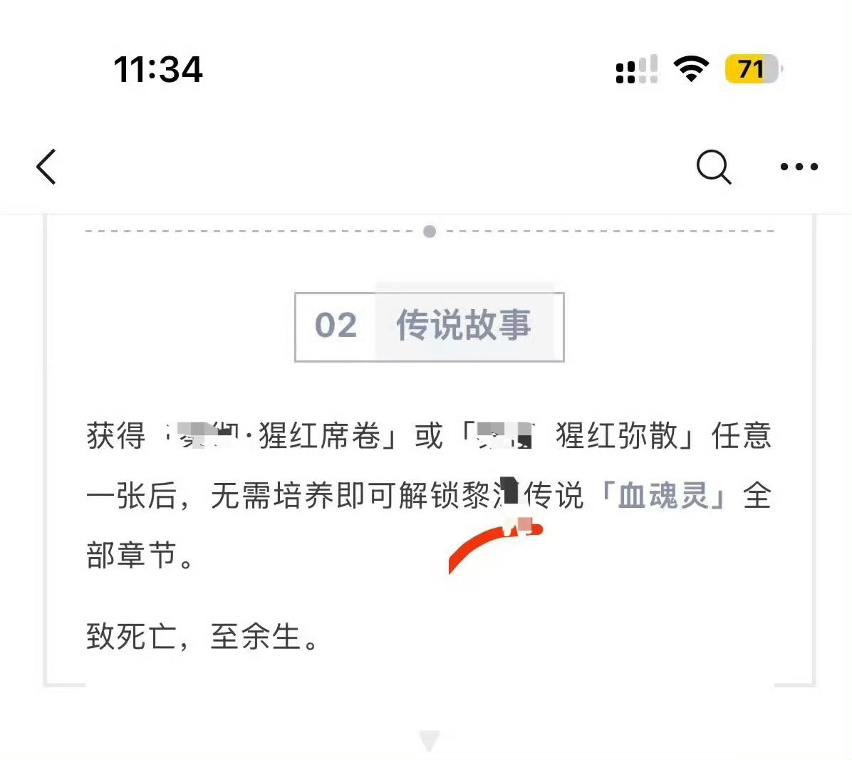 恋与深空你这就不地道了，昨天秦老三刚刚实力护妻力挺撤回你今天就给拆了是什么意思 
