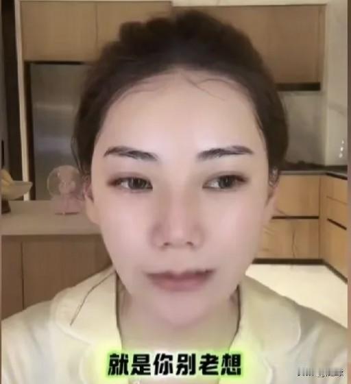 马筱梅昨晚吃完大餐，回家后又开播了！她一边卸妆，一边跟粉丝聊天。
她说:人不能总