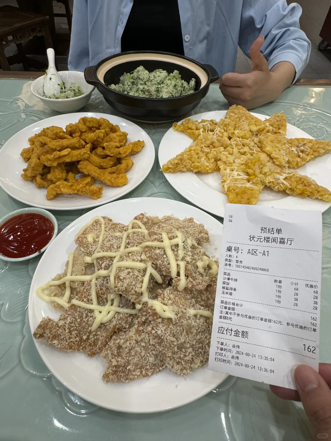 江浙沪的无敌四件套！！！！