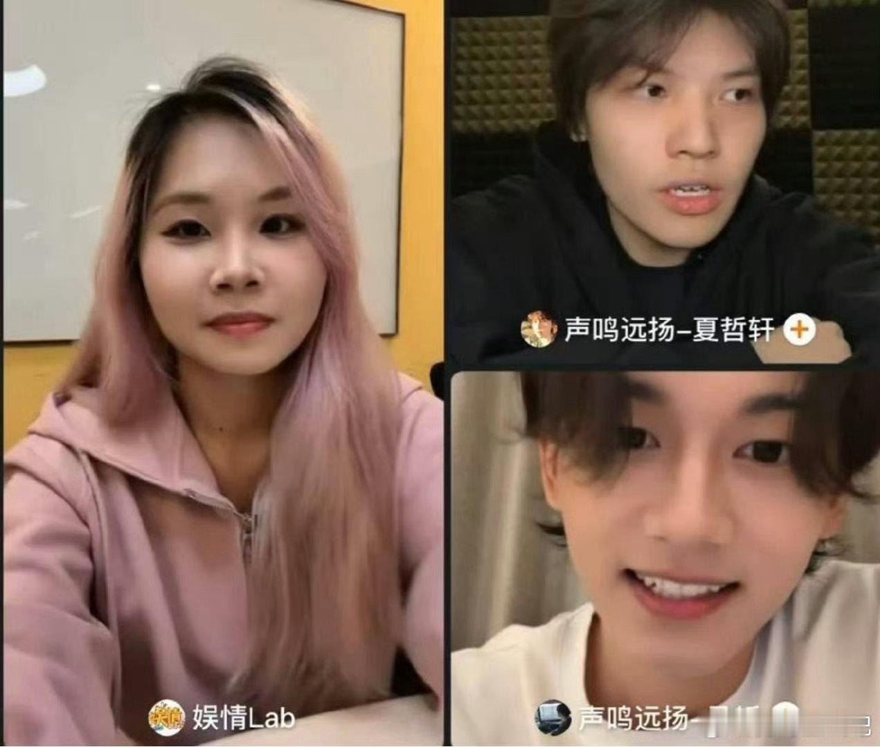 . 被华晨宇认可真的太让人羡慕了！声鸣远扬的舞台感染力超强，这份幸福完全是靠自己