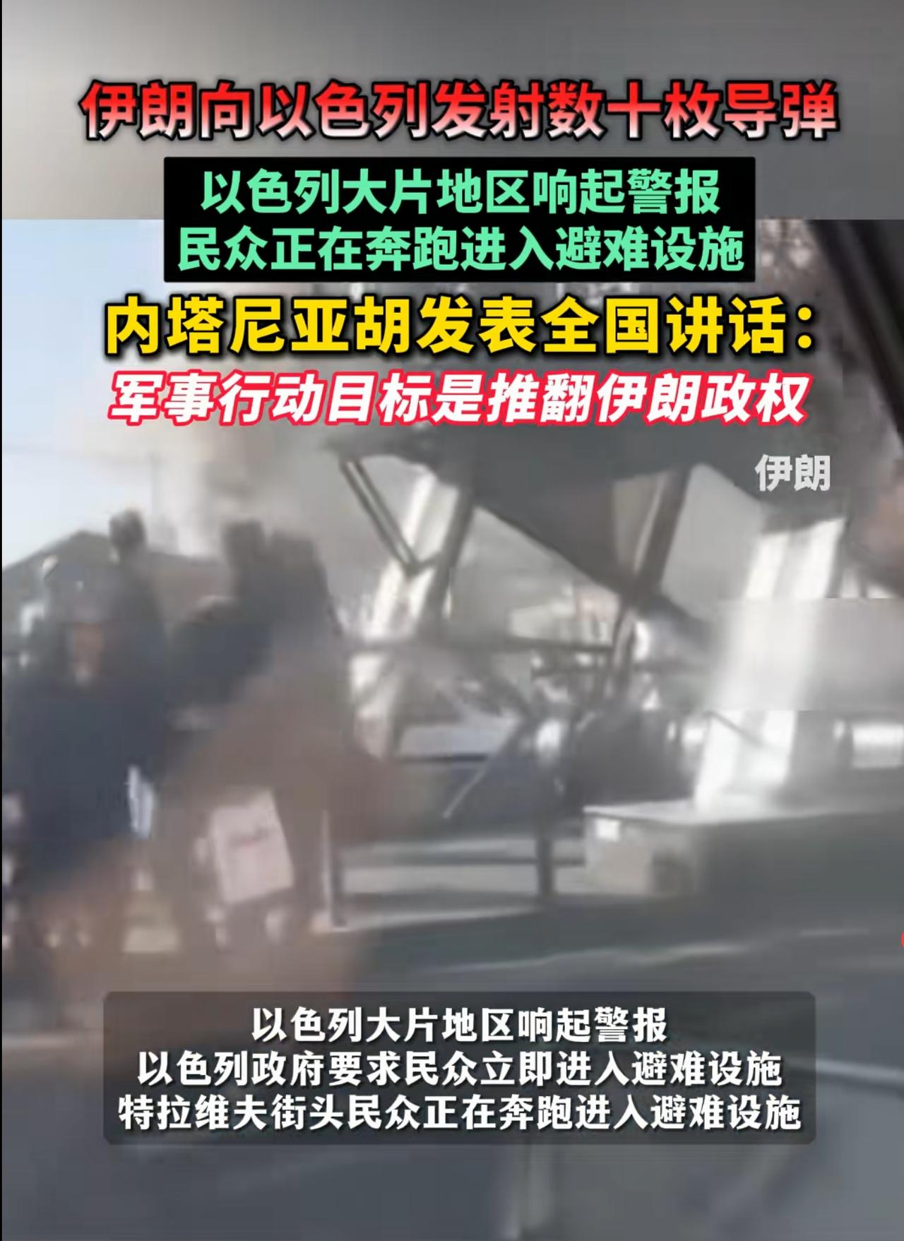 还是中国好呀。