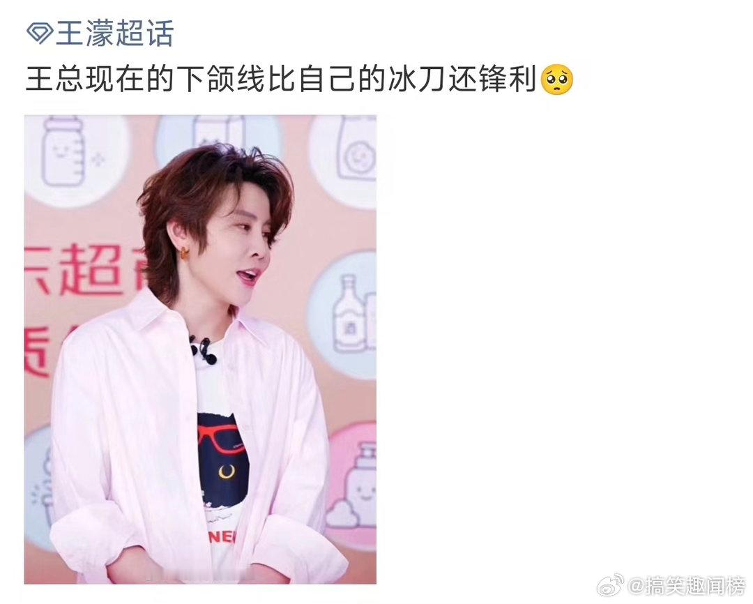 王濛的下颌线比自己的冰刀还锋利王濛下颌线 王濛不经意间氛围感拉满，下颌线清晰锋利