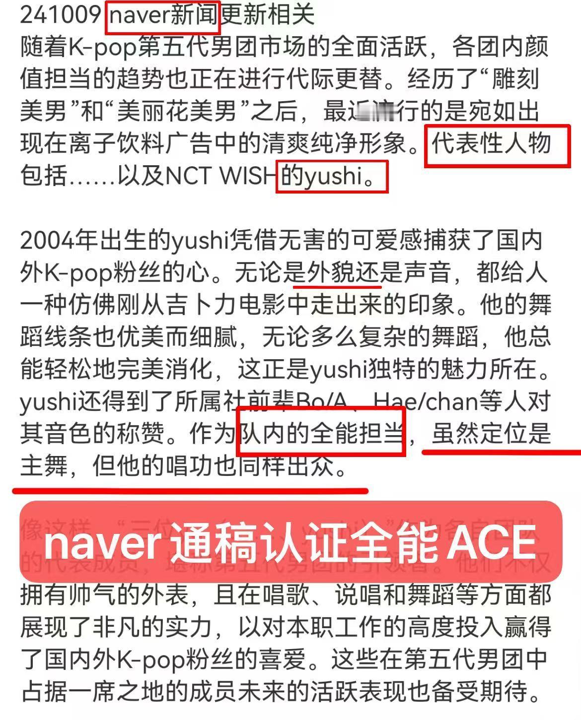 一些东西不是你三言两语就能抢走的 