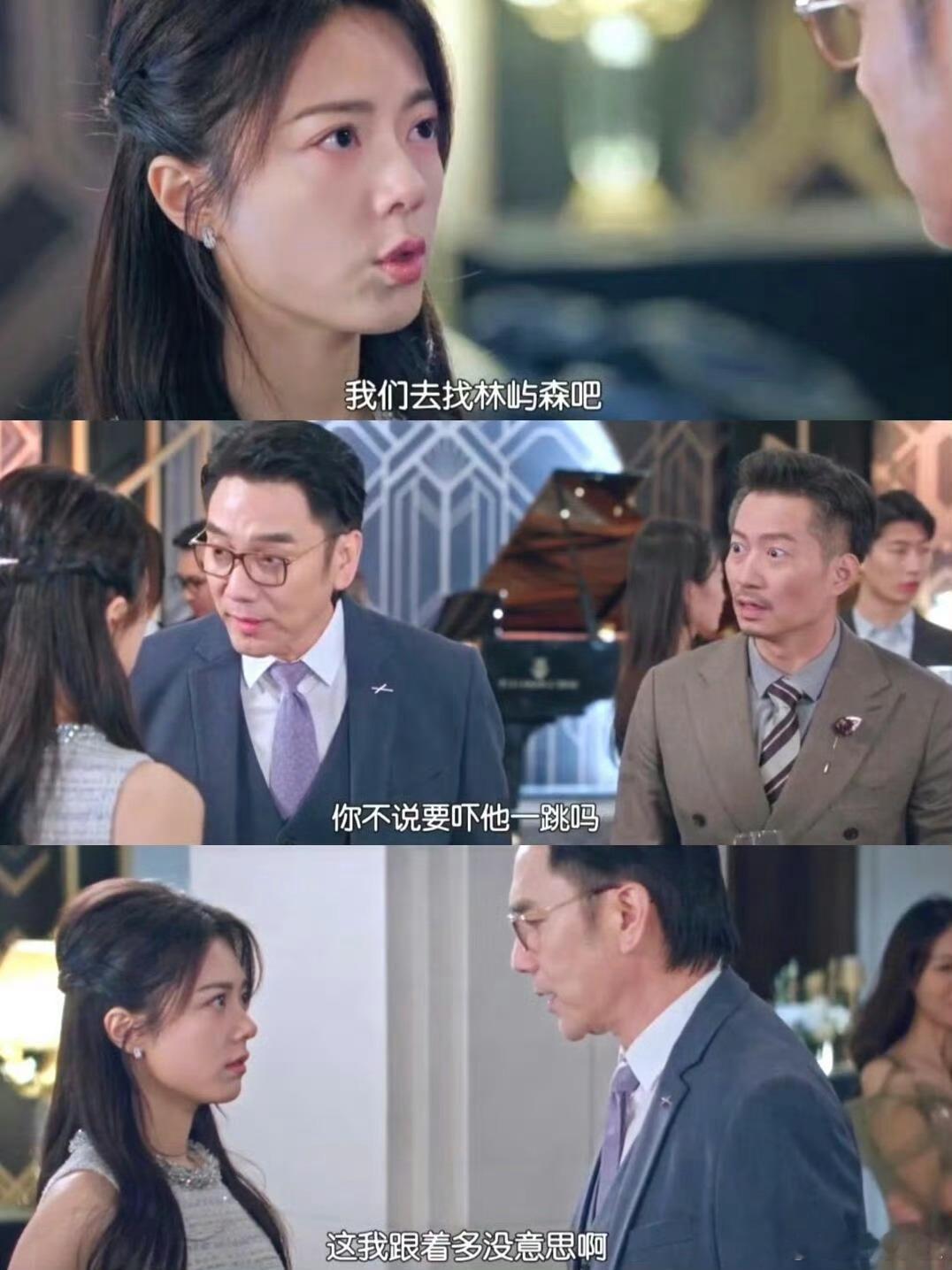 林依轮看心有林曦是我的脸替 谁懂啊家人们！林依轮看《心有林曦》的reaction