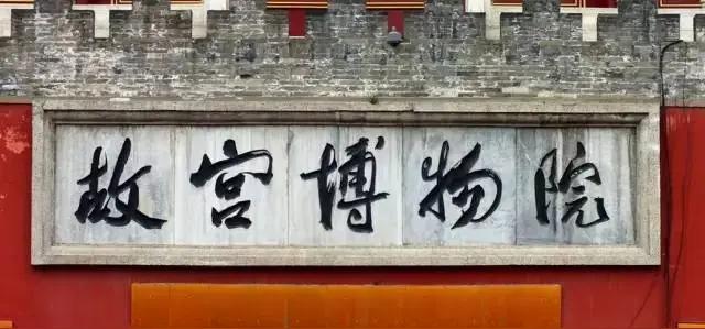 据传有人曾评价郭沫若书法：“郭书何佳？予足挟笔写字亦过之。”表示郭沫若的书法，自