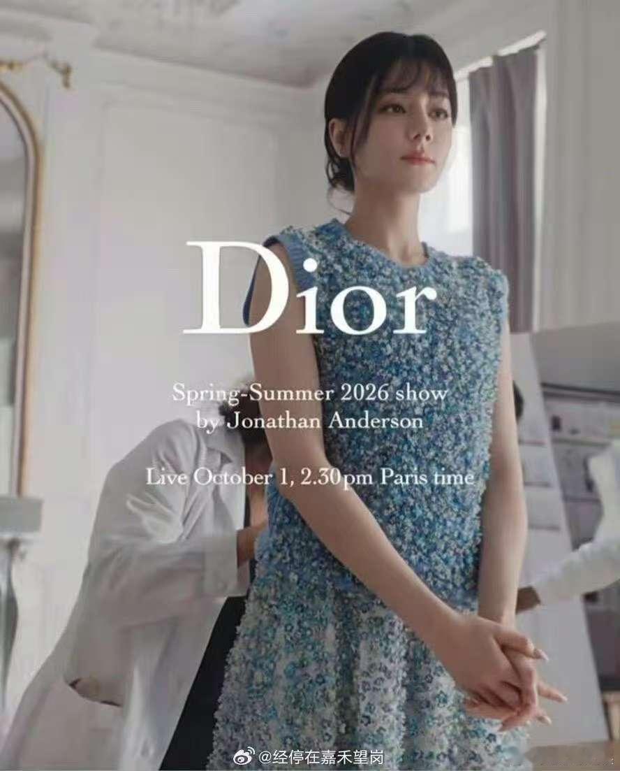迪丽热巴迪奥大秀前试装迪丽热巴Dior2026春夏秀造型迪丽热巴迪奥大秀前试装，