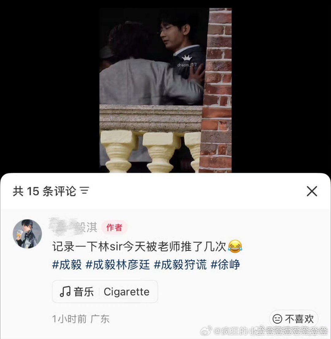 好家伙这演技也是没谁了，NG无数次数不过来 粉丝说跟进去循环一样 