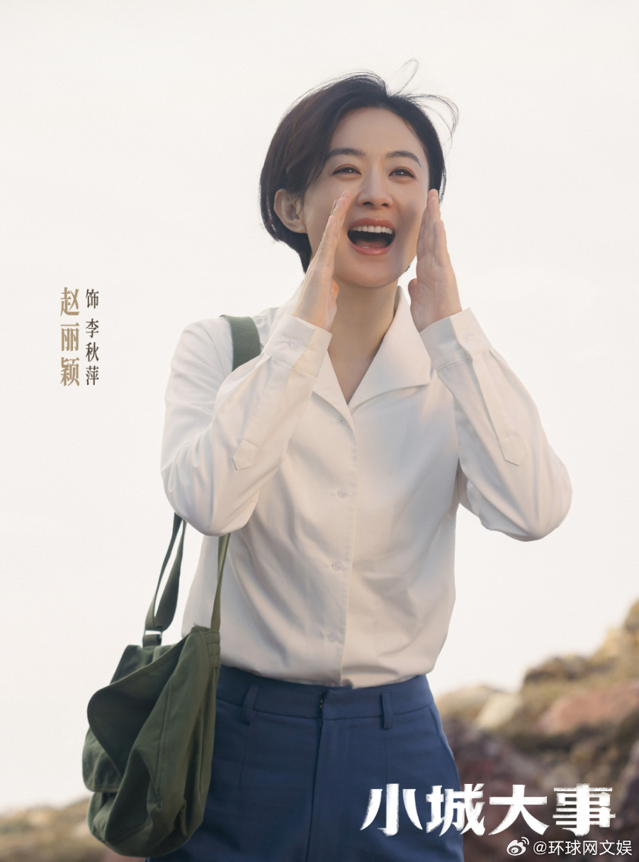 【一起来聊聊：#2026最期待哪部剧# ？】近期有不少剧集定档或待播：《小城大事