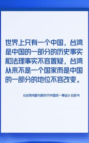 台海拖到今天这步，好多人一开口就把锅全甩给外部势力，说都是美国捣乱、西方围堵，才