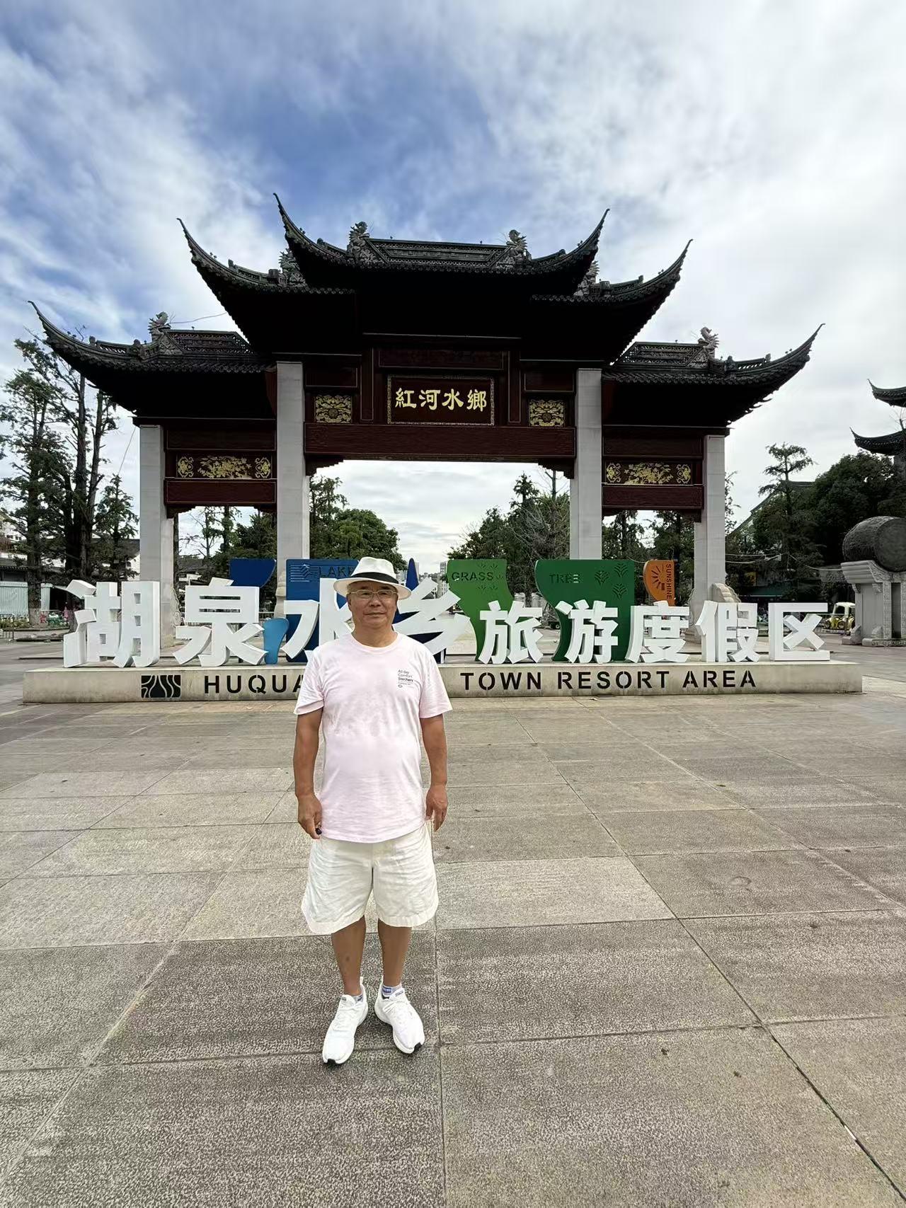 弥勒人厉害在哪里
把江南水乡都搬过来了。