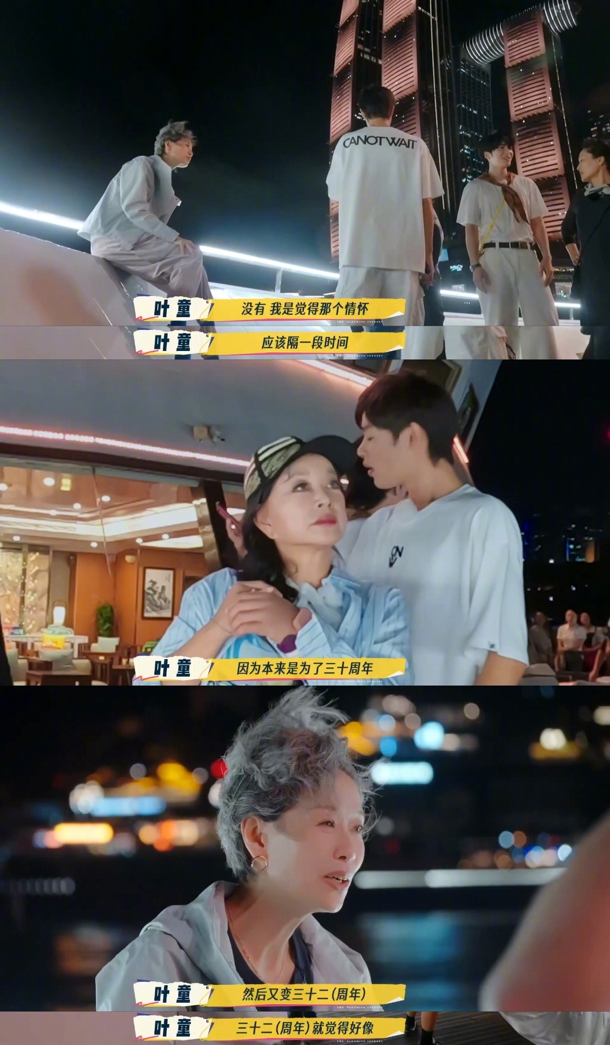 叶童节目里首次回应退出演唱会 叶童在节目里首次聊到退出新白娘子传奇演唱会的原因，