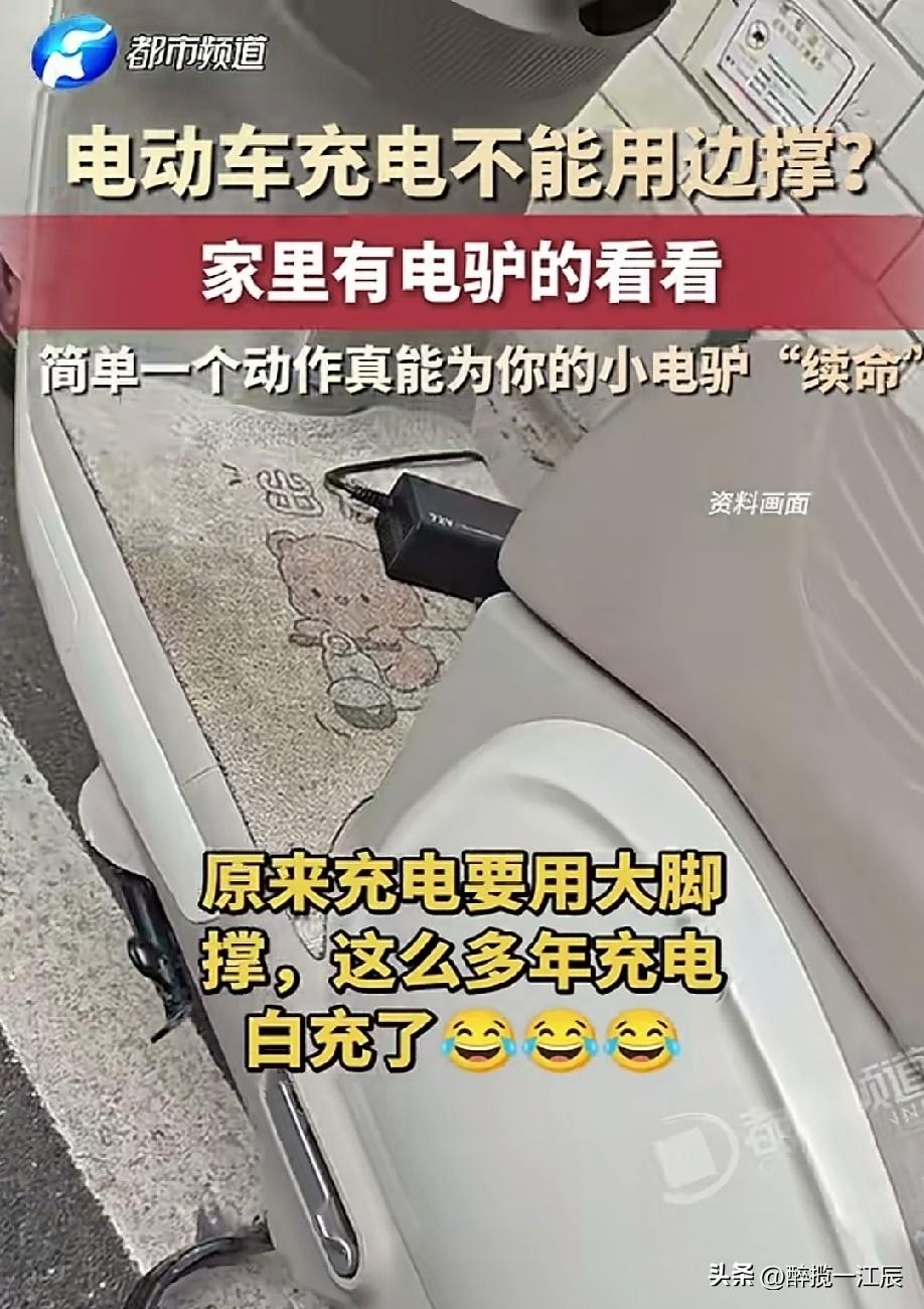 我的电动车没有大撑，那咋办[捂脸]