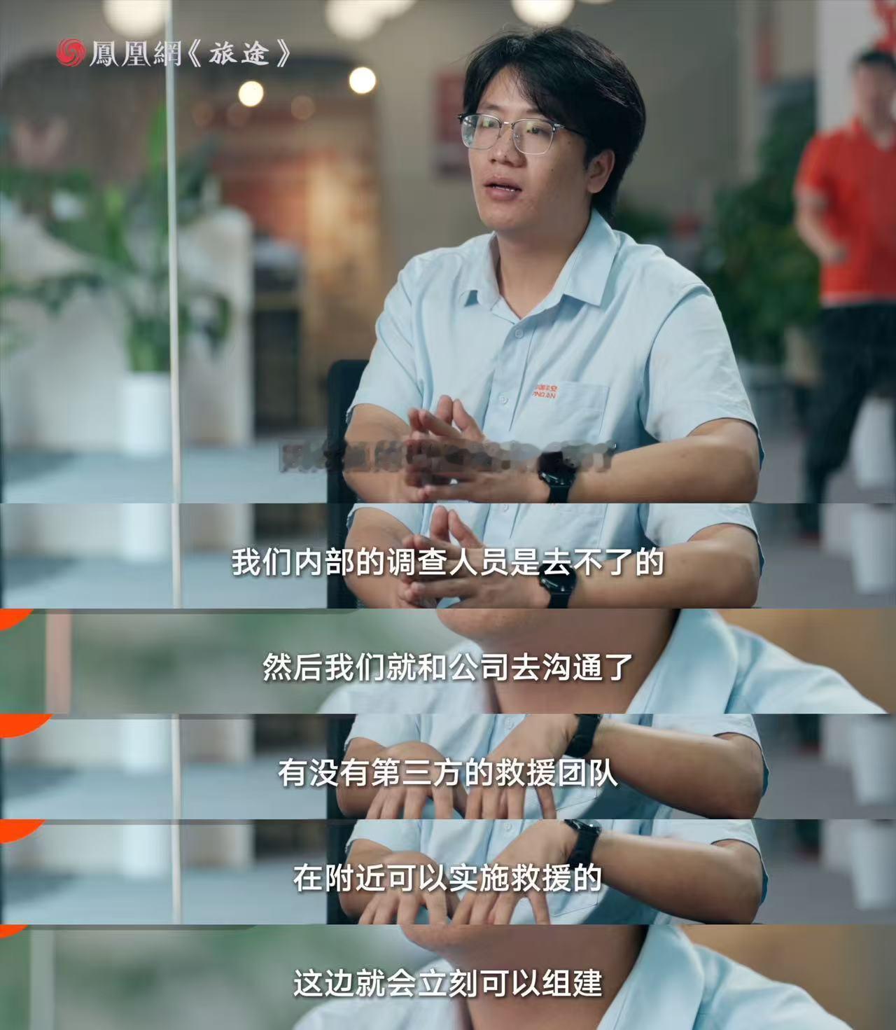 男子高反连跑两家医院停电后病危一场奔赴川西的旅行，突如其来的高原反应，差点夺走郭