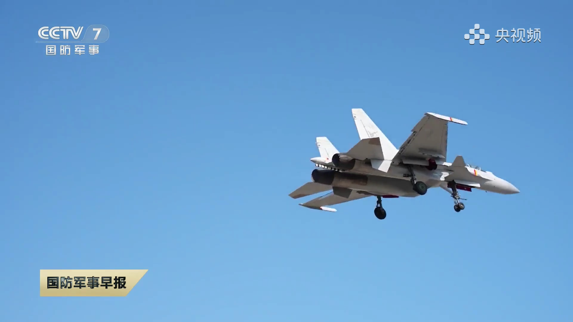 王伟生前部队歼-15T烽火问鼎计划歼35为歼8护航