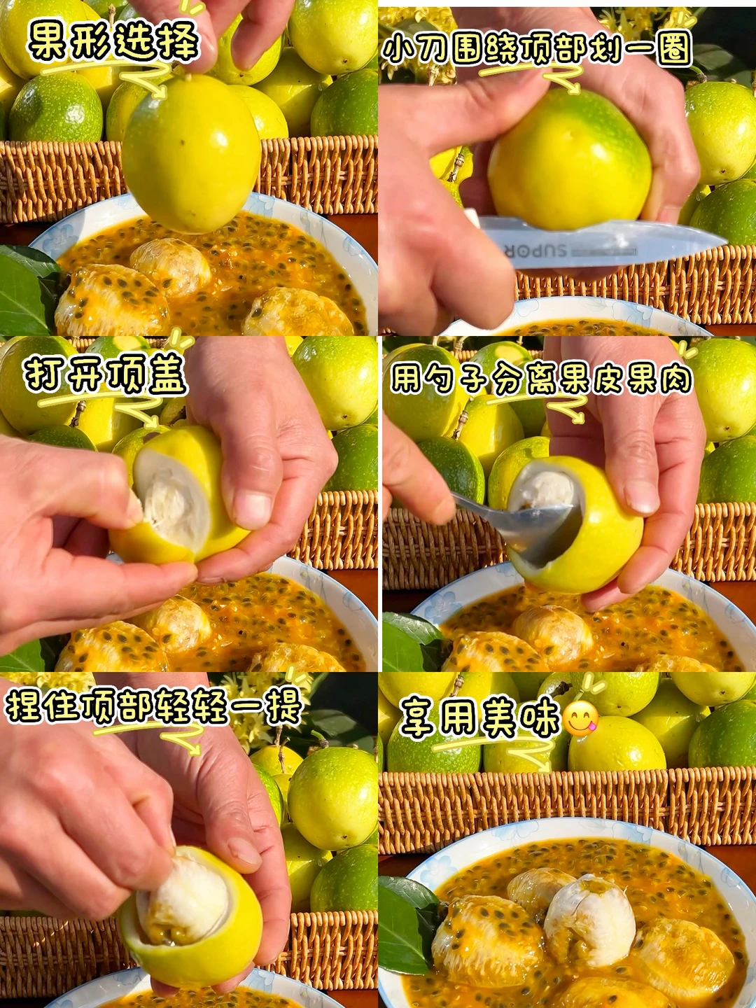 视频学不会，那我就用图片一步一步教你们！