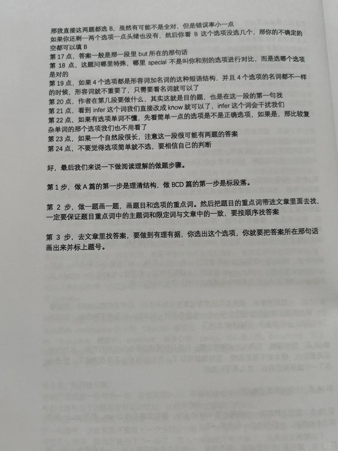 这谁发明的，真的巨巨巨好用！！