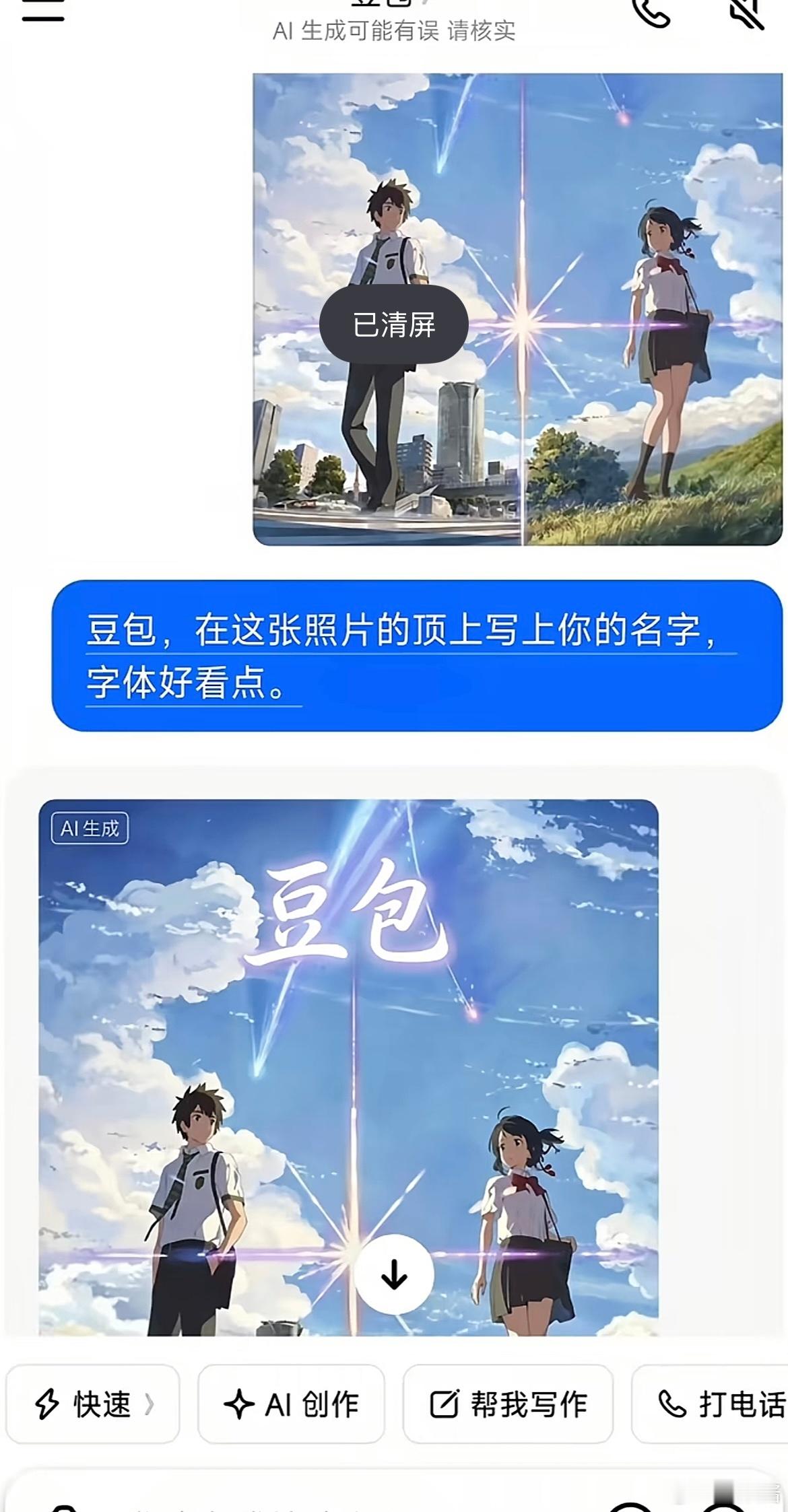 笑崩了哈哈哈哈 