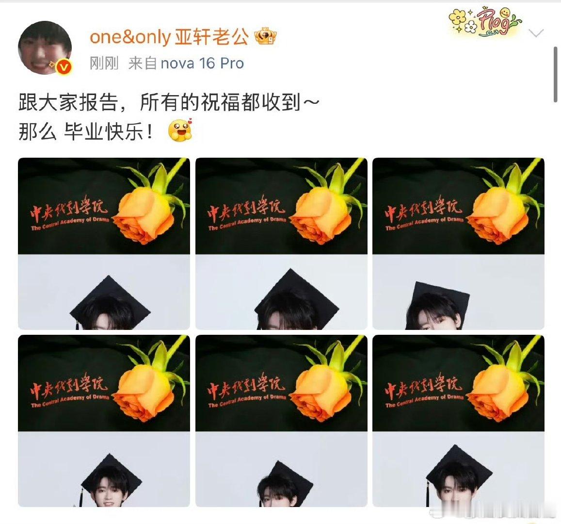 宋亚轩抱着欢乐颂宋亚轩欢乐颂和欢乐宋 宋亚轩抱着欢乐颂 ，好可爱 