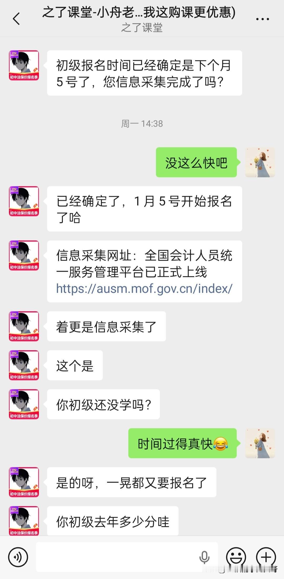 干会计这个工作到底还行不行？

会计考试又准备要报名了，前几天有工作人员提醒我准