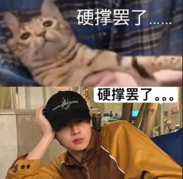 原来谁吃草都会戴上痛苦面具 