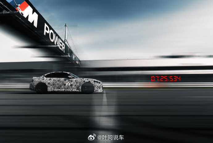 全新BMW M2 CS双门轿跑车，凭借7分25秒534的成绩，登顶纽博格林北环赛