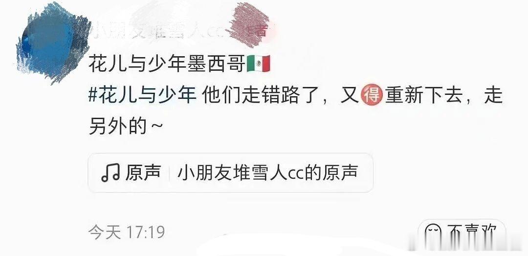 花少8一落地就走错路花少8录制路透 这么抓🐴嘛