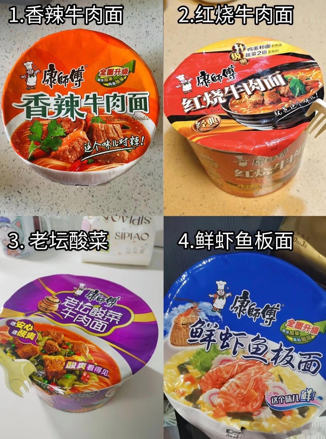 上海外卖停送上海的兄弟台风天可以囤点泡面在家里，不知道为什么最近特别馋泡面，可能