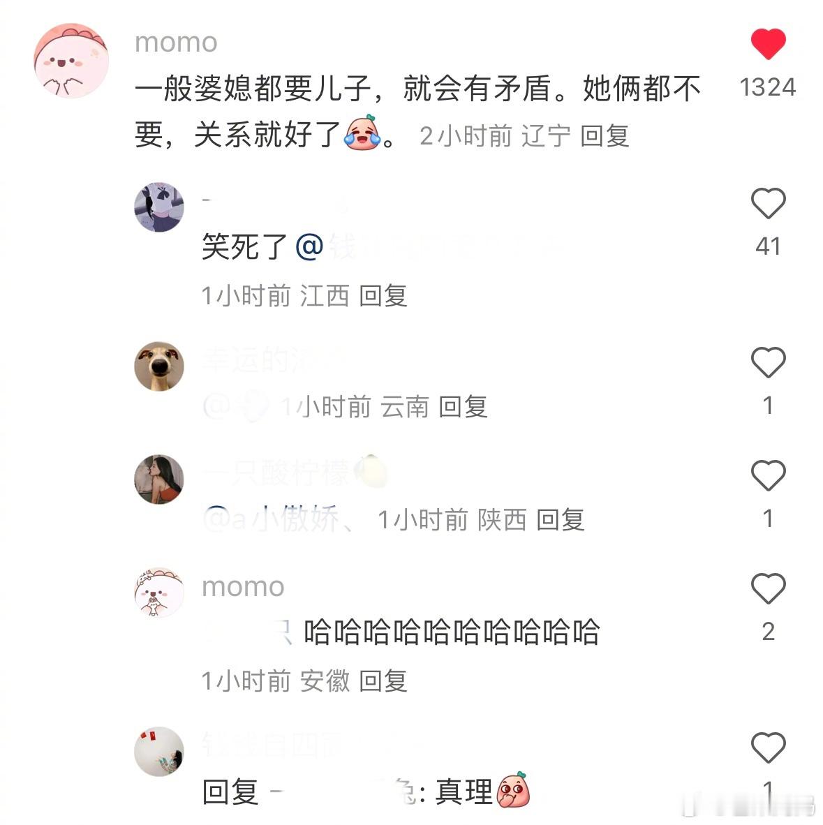 网友总结向太郭碧婷没有婆媳矛盾的原因： 